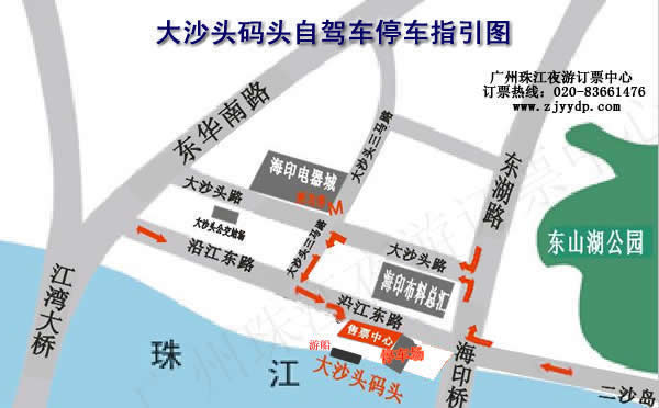 珠江夜游路线|珠江夜游怎么去|珠江夜游码头自驾车