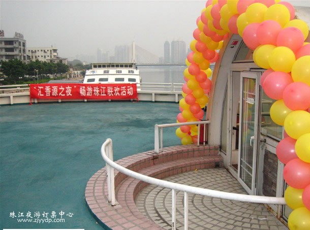 �ر���齭ҹ�ι�˾�����ۻ�