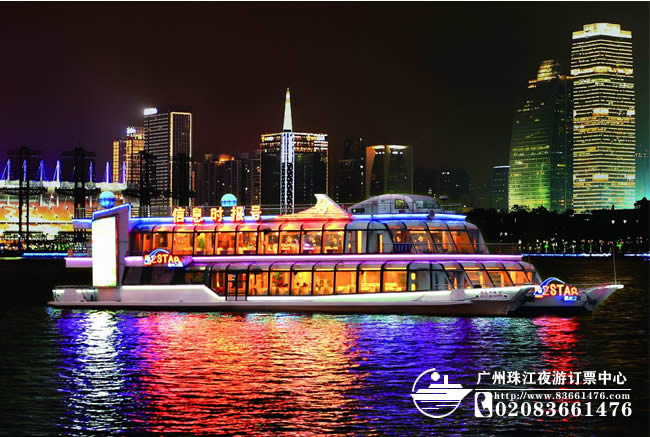 珠江夜游游船图片和资料介绍,珠江夜游包船船风采请到广州珠江夜游